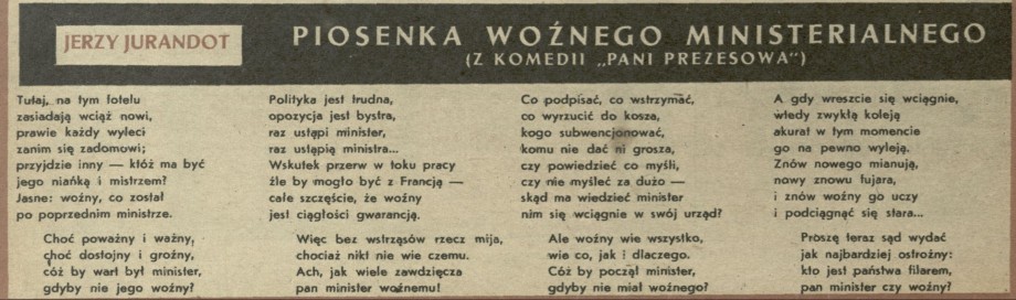 Piosenka woźnego ministerialnego