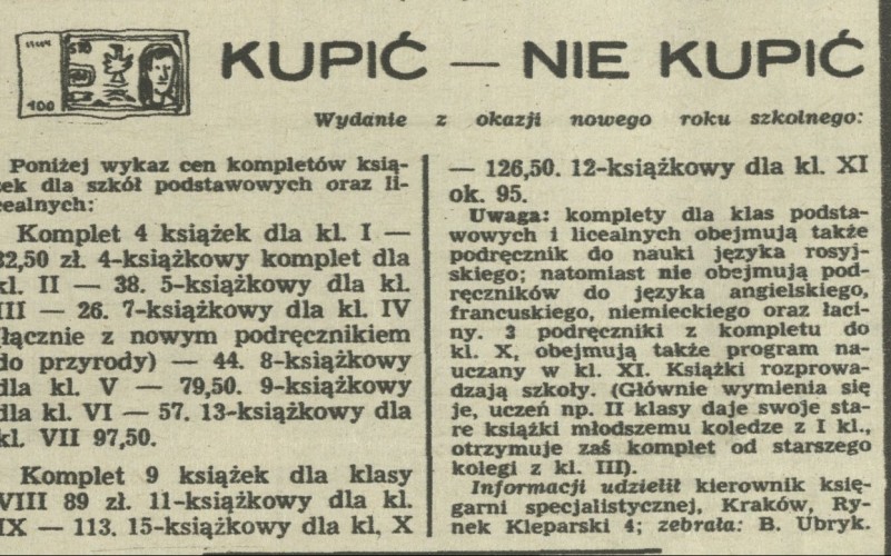 Kupić - nie kupić