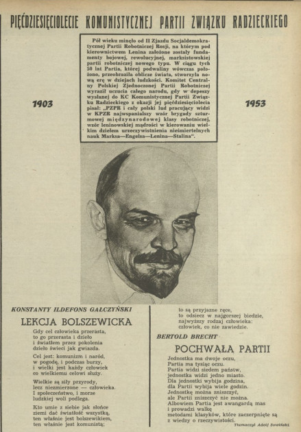 Pięćdziesięciolecie Komunistycznej Partii Związku Radzieckiego