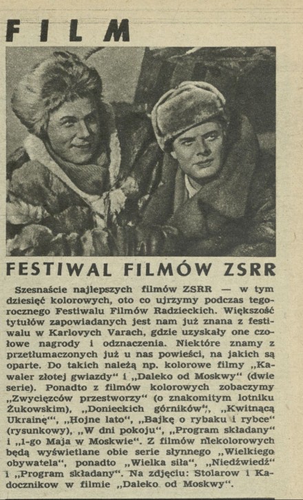 Festiwal filmów ZSRR