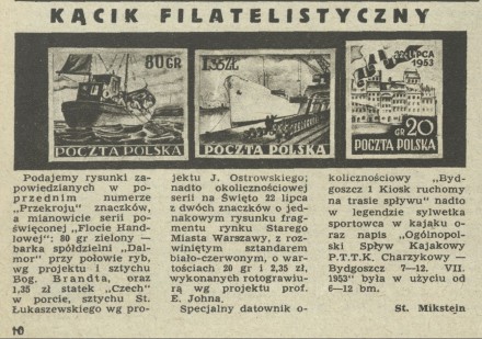 Seria znaczków poświęcona "Flocie Handlowej"