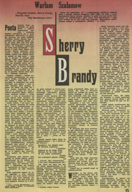 Sherry brandy