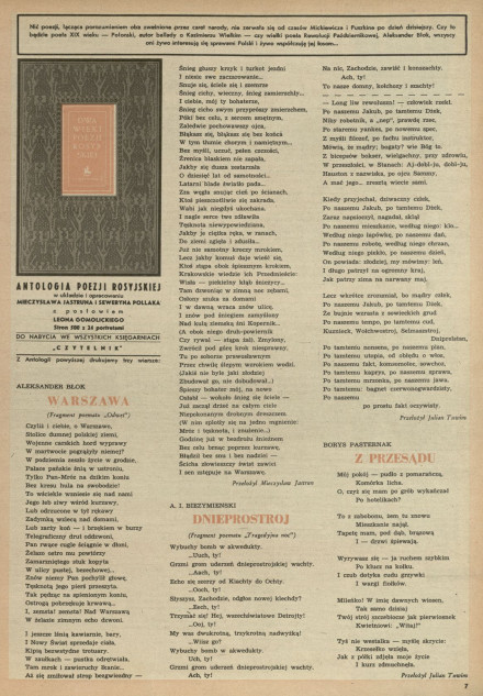 Antologia poezji rosyjskiej