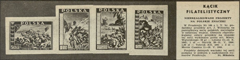 Niezrealizowane projekty na polskie znaczki