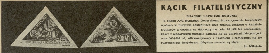 Znaczki lotnicze Rumunii
