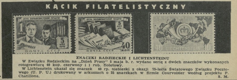 Znaczki radzieckie i Lichtensteinu