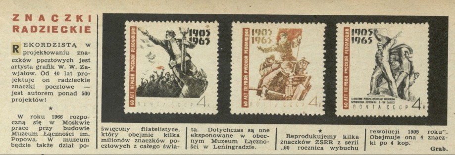 Znaczki Radzieckie 