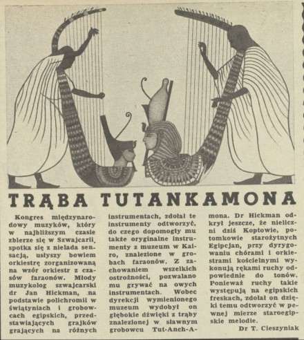 Trąba Tutankamona
