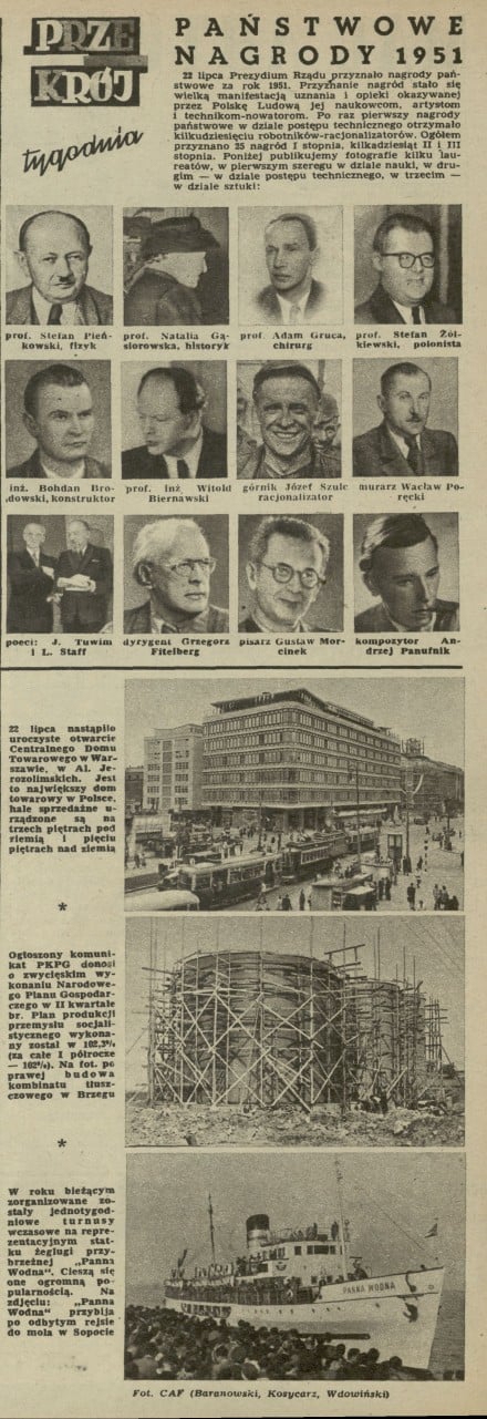 Państwowe nagrody 1951