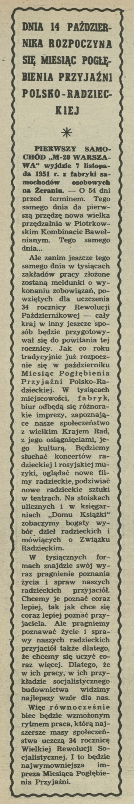 Dnia 14 października rozpoczyna się miesiąc pogłębienia przyjaźni Polsko-Radzieckiej