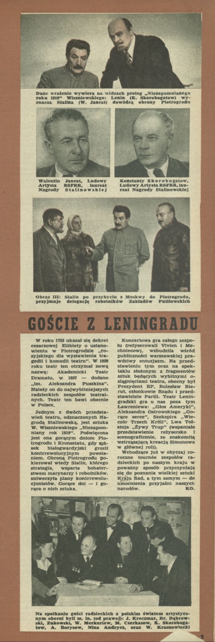 Goście z Leningradu