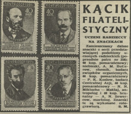 Uczeni radzieccy na znaczkach