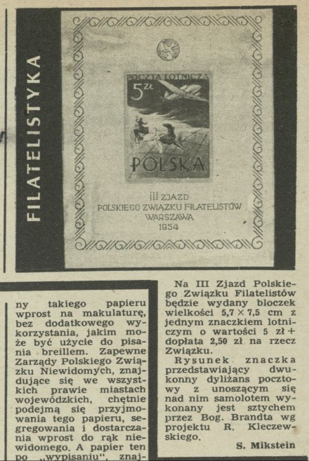 III Zjazd Polskiego Związku Filatelistów