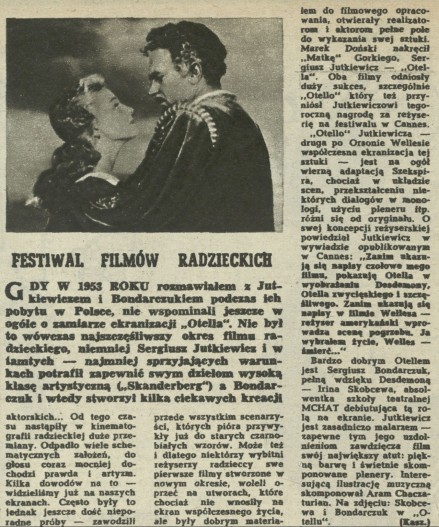 Festiwal Filmów Radzieckich