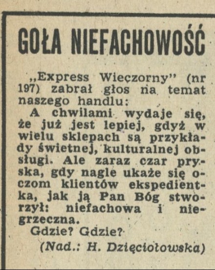 Goła niefachowość