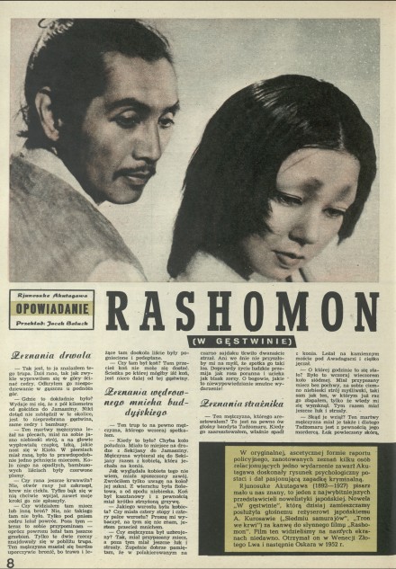 Rashomon (w gęstwinie)