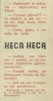 Heca hecą