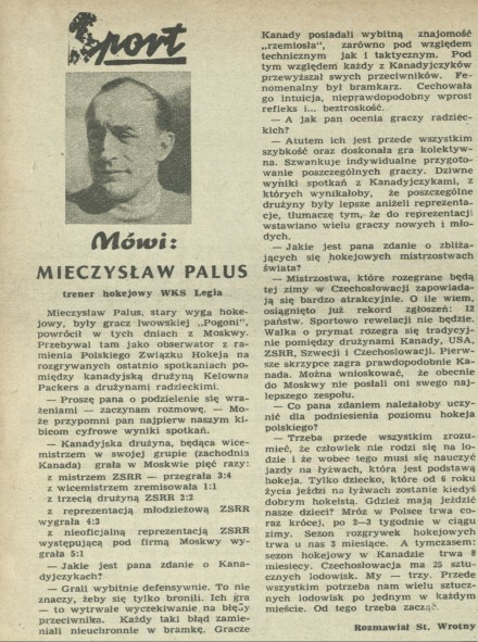 Mieczysław Palus trener hokejowy