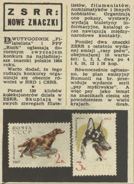 ZSRR: nowe znaczki