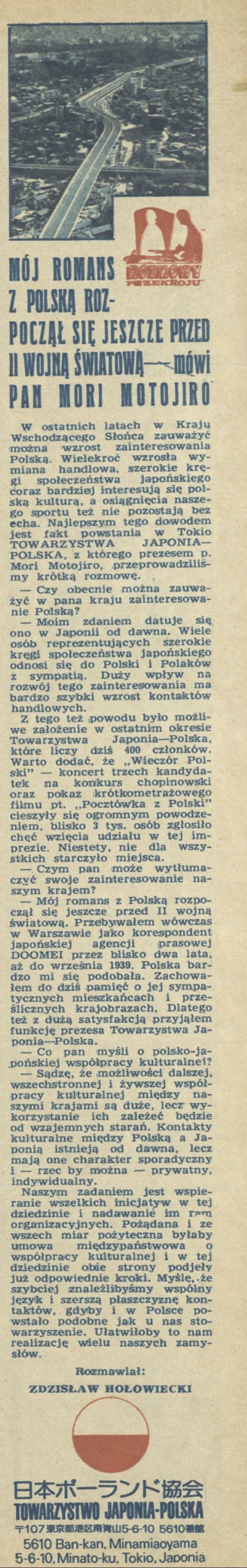 Mój romans z Polską rozpoczął się jeszcze przed II Wojną Światową