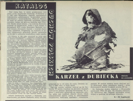 Katalog duchów polskich: Karzeł z Dubiecka