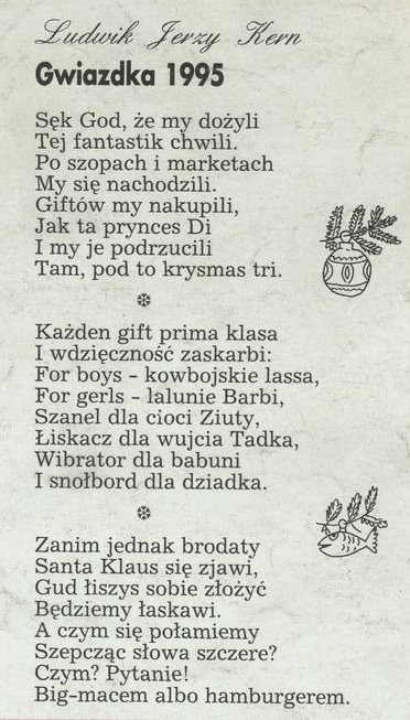 Gwiazdka 1995