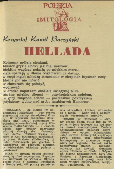 Hellada