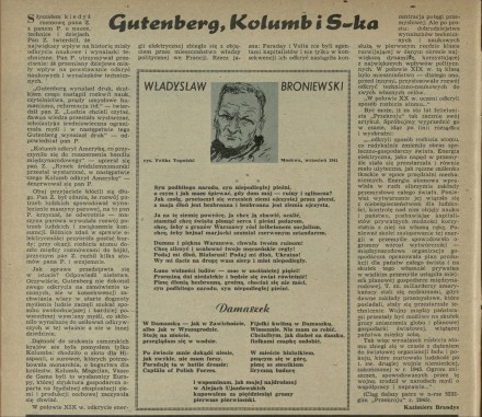 Gutenberg, Kolumb i S-ka