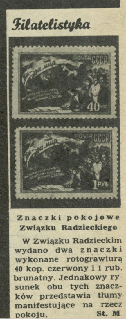 Znaczki pocztowe Związku Radzieckiego