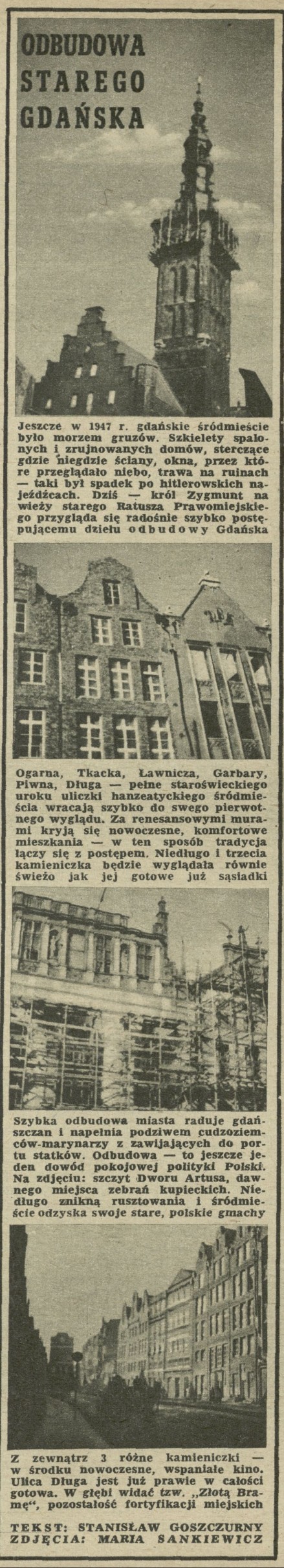 Odbudowa Starego Gdańska