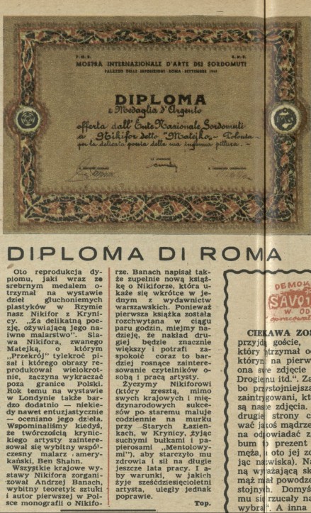 Diploma di Roma