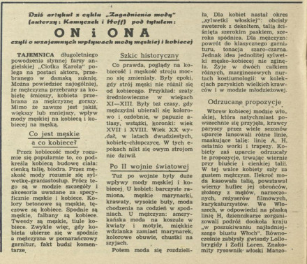 Zagadnienia mody. On i Ona czyli o wzajemnych wpływach mody męskiej i kobiecej