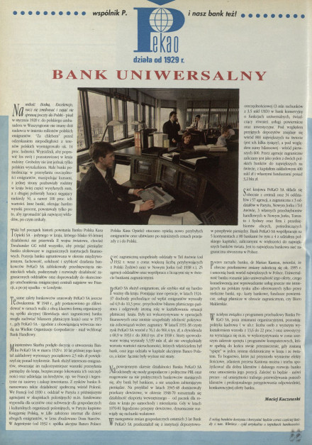 Bank uniwersalny