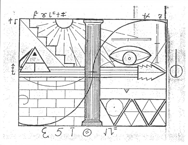 Łamigówka opublikowana w Treasure Hunter's Manual nr 7.