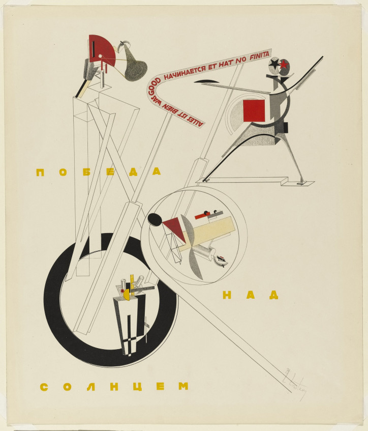 El Lissitzky, Part of the Mechanical Setting, 1920–1921, Museum of Modern Art (MoMA; public domain))