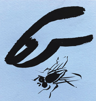 Nauczyciel muzyki