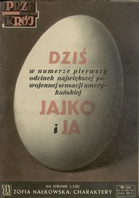 okładka numeru 124/1947
