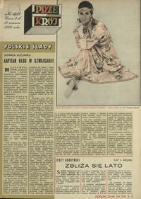 okładka numeru 1262/1969